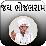 Jai Bhojalram Messages