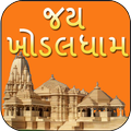 Jai Khodaldham Messages Status