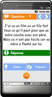 J'ai vu un film 截图 1