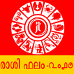 Malayalam Horoscopes 2020Daily