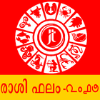 Malayalam Horoscopes 2020Daily أيقونة