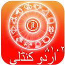 Urdu Horoscope 2019 - Zoicha APK