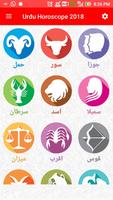 Urdu Horoscope 2019 - Zoicha الملصق