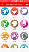 Urdu Horoscope 2019 - Zoicha پوسٹر