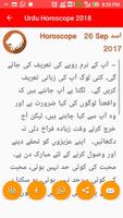 Urdu Horoscope 2019 - Zoicha capture d'écran 1