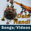 Janmashtami Dahi Handi Songs