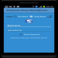 AlRahman NMS - Jang Group capture d'écran 1