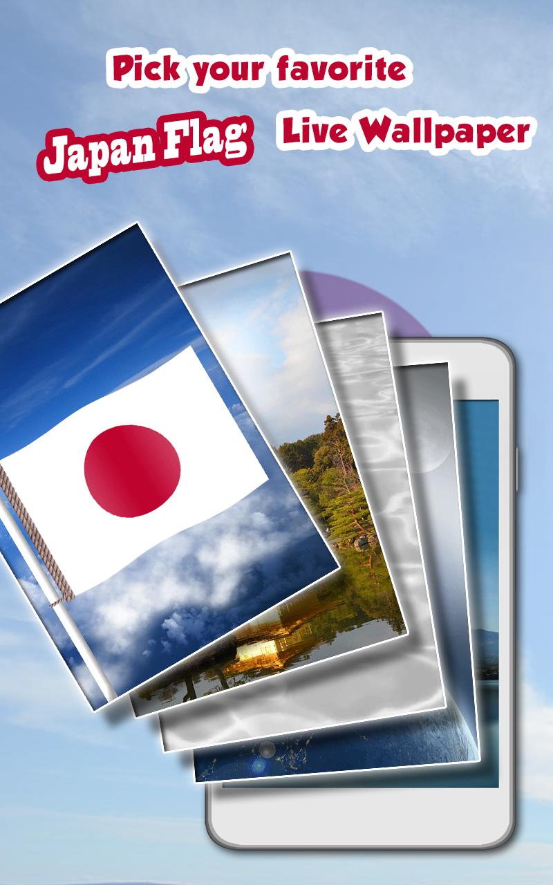 Android 用の 日本国旗 ライブ壁紙 日の丸アニメ Apk をダウンロード