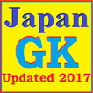 Japan General knowledge - GK
