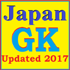 Japan General knowledge - GK simgesi