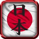 APK Japan Live Wallpaper