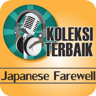 Lagu Perpisahan Jepang : Kumpulan Lagu Perpisahan icône