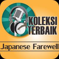 Lagu Perpisahan Jepang : Kumpulan Lagu Perpisahan capture d'écran 2