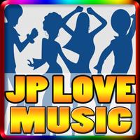 100+ Japanese Love Songs Mp3 ポスター