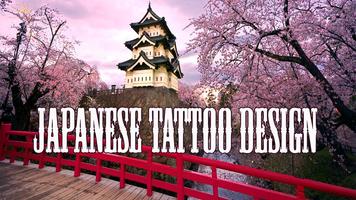Japanese Tattoo Design screenshot 1
