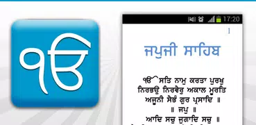 Japji Sahib with audio
