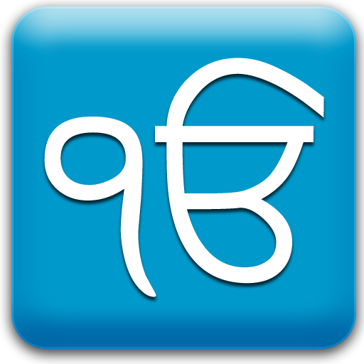 Japji Sahib with audio