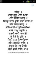 Japji Sahib screenshot 2