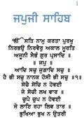 Japji Sahib screenshot 3