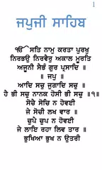 Japji Sahib : Path & Audio APK download