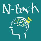 두뇌 훈련 프로젝트 - N-Back icône