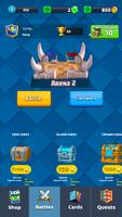 Chests Simulator for Clash Royale स्क्रीनशॉट 1