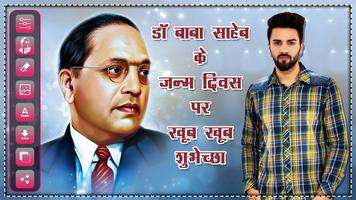 Ambedkar Photo Frame : Photo Editor screenshot 2