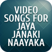 Video songs for Jaya Janaki Naayaka