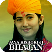 Jaya Kishori Ji Bhajan Videos