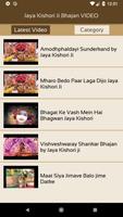 Jaya Kishori Ji Bhajan VIDEO capture d'écran 1