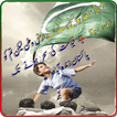 Pak Independence day Poetry