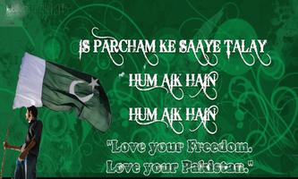 Pak Independence day Poetry capture d'écran 3