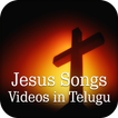 Jesus Video Songs - Jesus Songs in Telugu