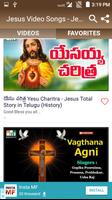 Jesus Video Songs - Jesus Songs in Telugu capture d'écran 1