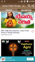 Jesus Video Songs - Jesus Songs in Telugu скриншот 1