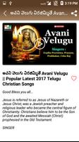 Jesus Video Songs - Jesus Songs in Telugu capture d'écran 3