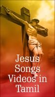 Jesus Songs Videos in Tamil पोस्टर