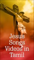 Jesus Songs Videos in Tamil ポスター