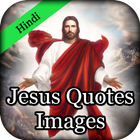 Jesus Quotes Images in Hindi icône