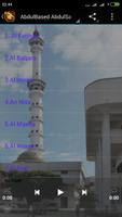 AlQur'an Digital capture d'écran 2