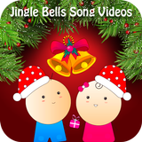 Kids Jingle Bells Song Videos 圖標
