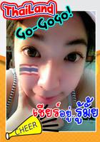 แต่งรูปภาพ ใหม่ๆ มาแรง Flag Face แต่งรูปเชียร์ไทย screenshot 1
