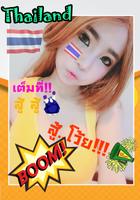 แต่งรูปภาพ ใหม่ๆ มาแรง Flag Face แต่งรูปเชียร์ไทย screenshot 2