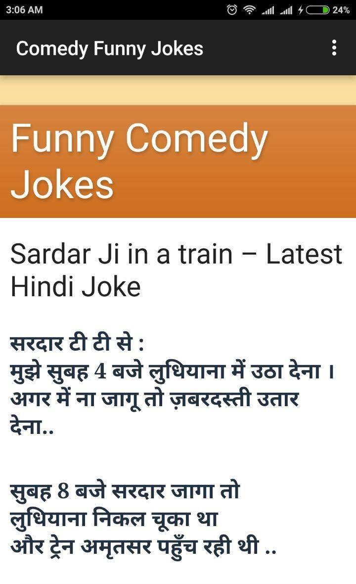 Funny Comedy Jokes For Android Apk Download