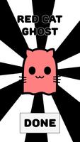 Barcode Ghosts 截圖 1