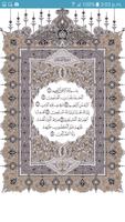 كتاب الله ảnh chụp màn hình 2