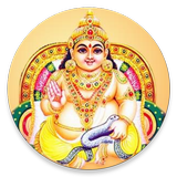 Kubera Lakshmi Mantra 💰 icône
