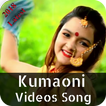 Kumaoni Video Songs : Garhwali Video gana