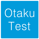 애니 캐릭터 테스트 APK