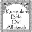Kumpulan Bela Diri Alhikmah